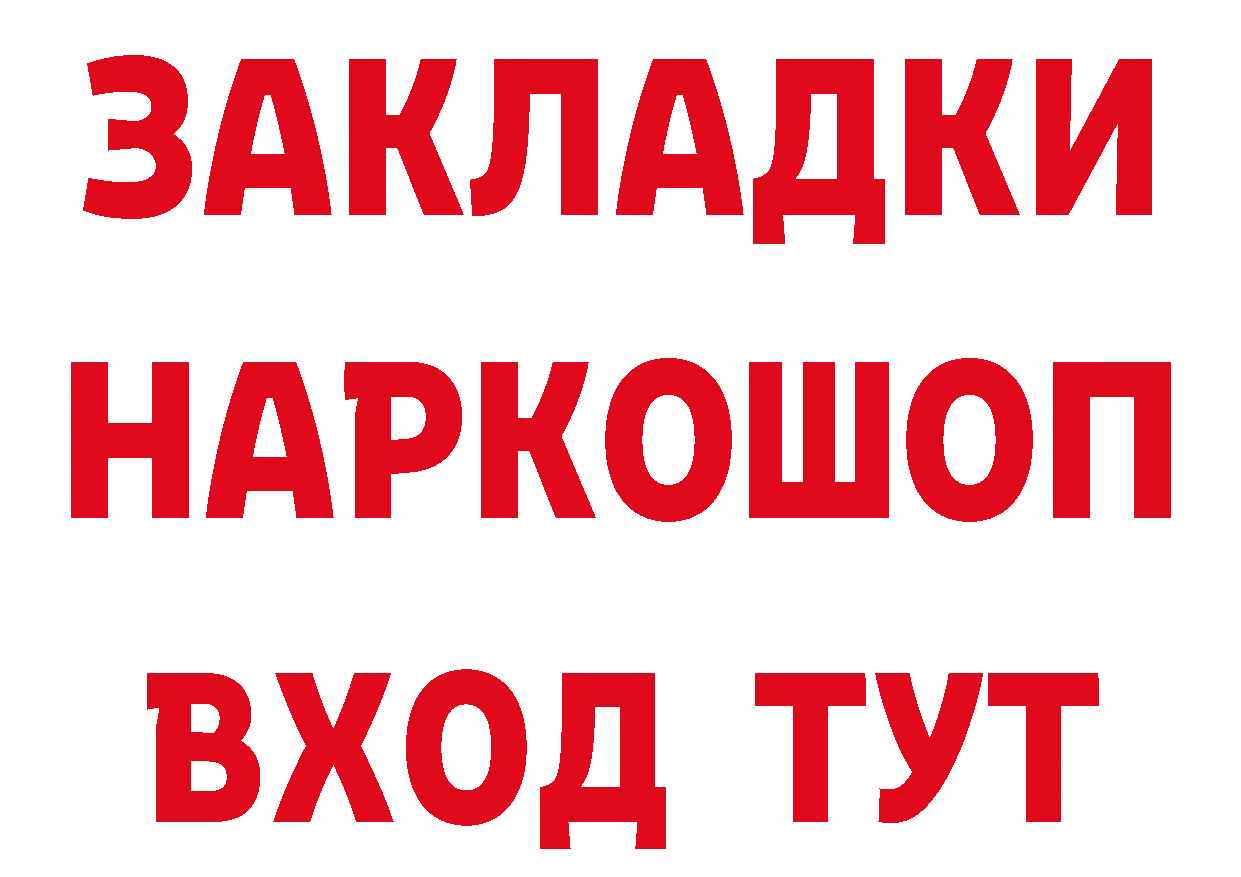 Бутират BDO маркетплейс это hydra Задонск